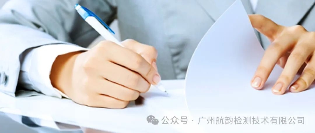 第20433条西班牙皇家法令，V-16制造商如何将V-16 信号数据发送到国家接入点DGT