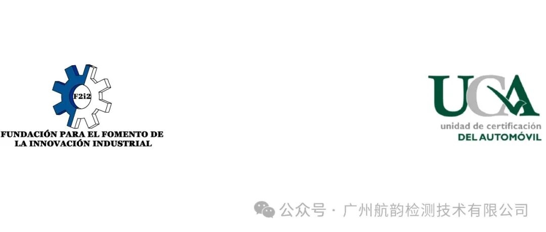 祝贺宁波市XXX 等公司顺利通过新V16 UCA现场审核，并荣获UCA认证，从而说明其由申请者规划和设置，符合1826 第2822/1998号法令的要求